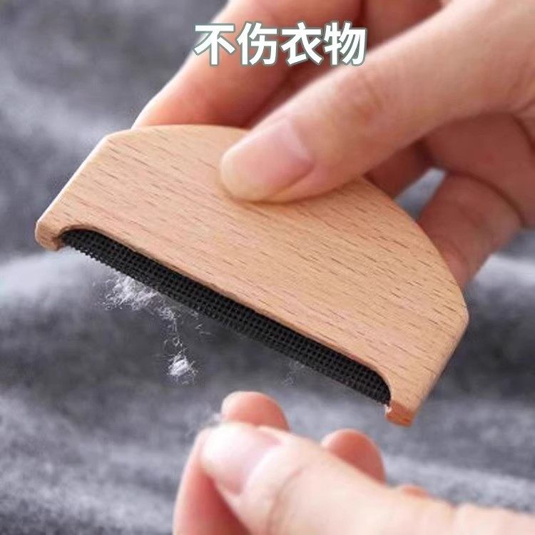 手动去球神器起球刮毛器羊绒梳衣服毛呢剃毛刀大衣毛球修剪器