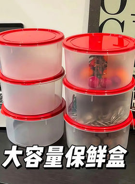 圆形保鲜盒微波炉塑料红色收纳盒干果厨房冰箱收纳保鲜碗大容量