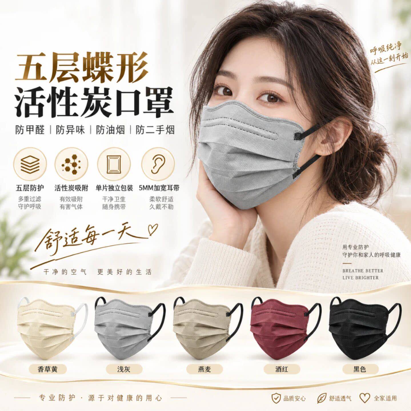 波浪型弧形蝶形莫兰迪口罩ins高
