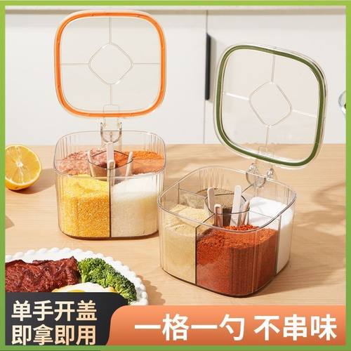 调料盒家用厨房调料罐组合套装
