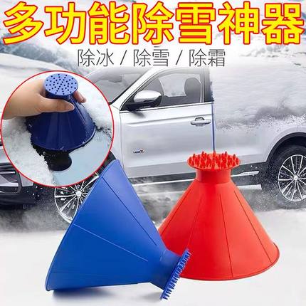 汽车雪铲多功能铲雪神器挡风玻璃除雪器除冰刷加油漏斗多用途工具