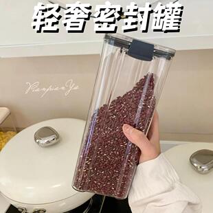 密封罐塑料食品罐储存储物罐收纳罐高颜值透明厨房零食冰箱收纳盒
