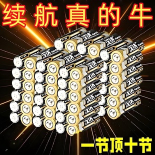 汉达电池5号7号碳性电池电视空调遥控器闹钟闹表五号玩具耐用电池