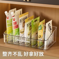 调料罐收纳盒台面调味盐袋装多格调料盒家用厨房置物架香料收纳架