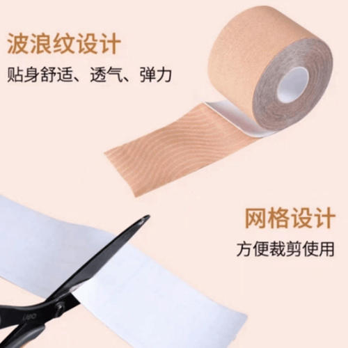 脸部肌肉提拉紧致绷带轻薄透气面部专用贴法令纹川字纹贴弹力贴布