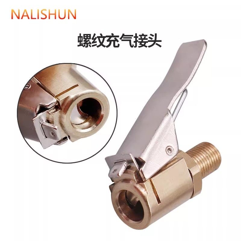 车载充气泵美式螺纹气嘴转接头汽车打气泵配件快速转换头夹式气嘴,五金/工具,其他汽修汽保工具,淘宝优惠券,粉丝福利购,淘宝优惠卷