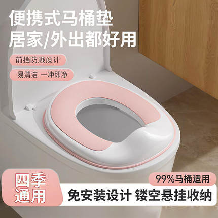儿童马桶圈马桶坐便圈小孩坐便器男女宝宝通用防溅厕所式PP+TPE