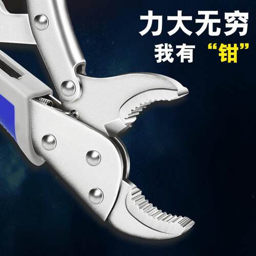 大力钳包胶万用钳多功能省力