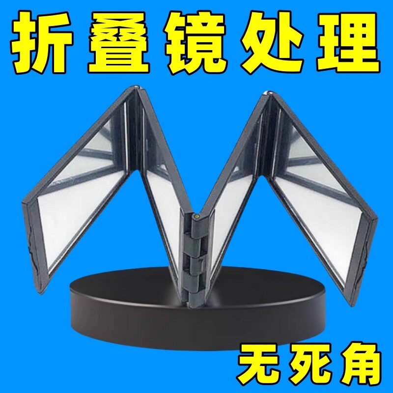 四面镜子理发看到后视后脑勺