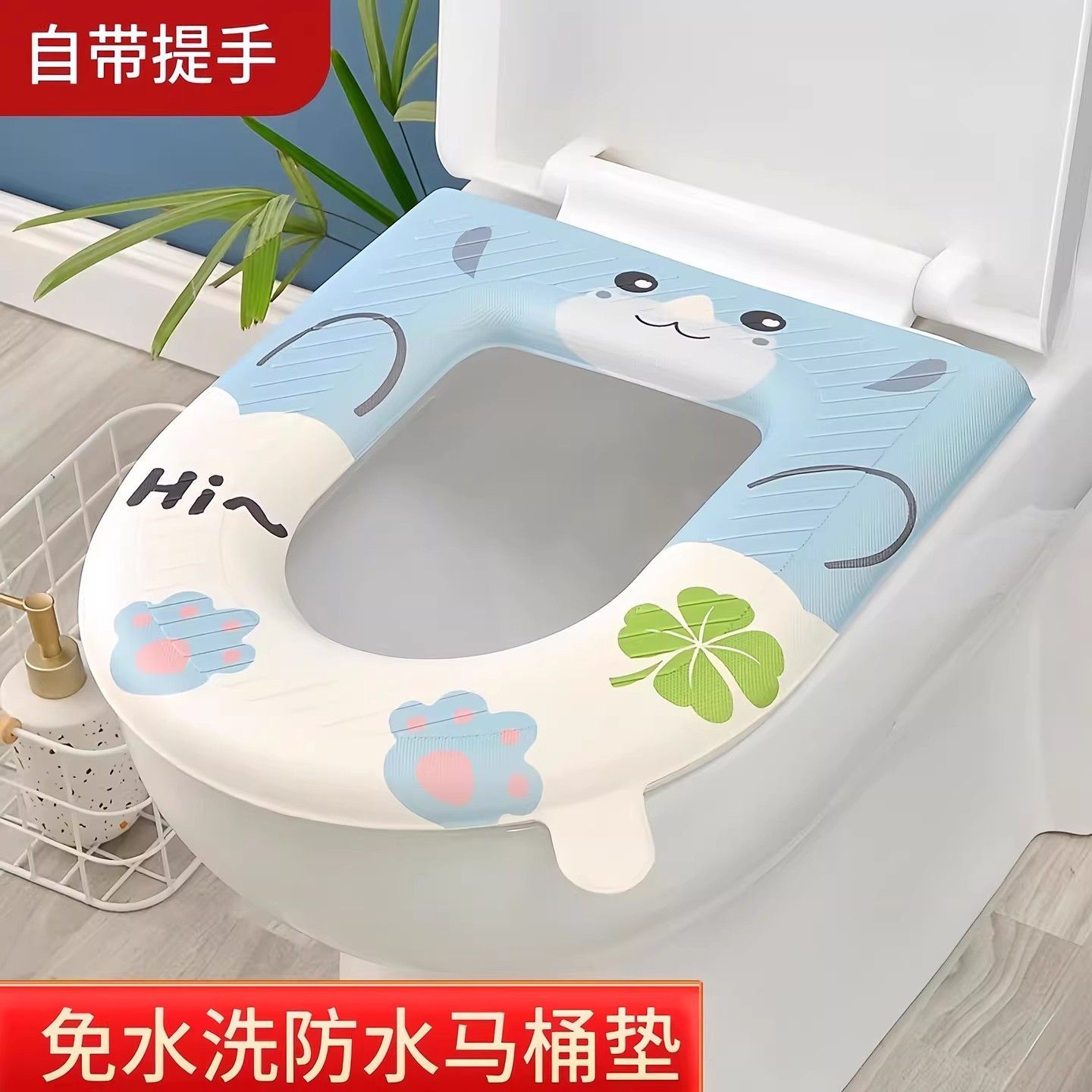 防水加厚马桶垫坐垫四季通用坐便