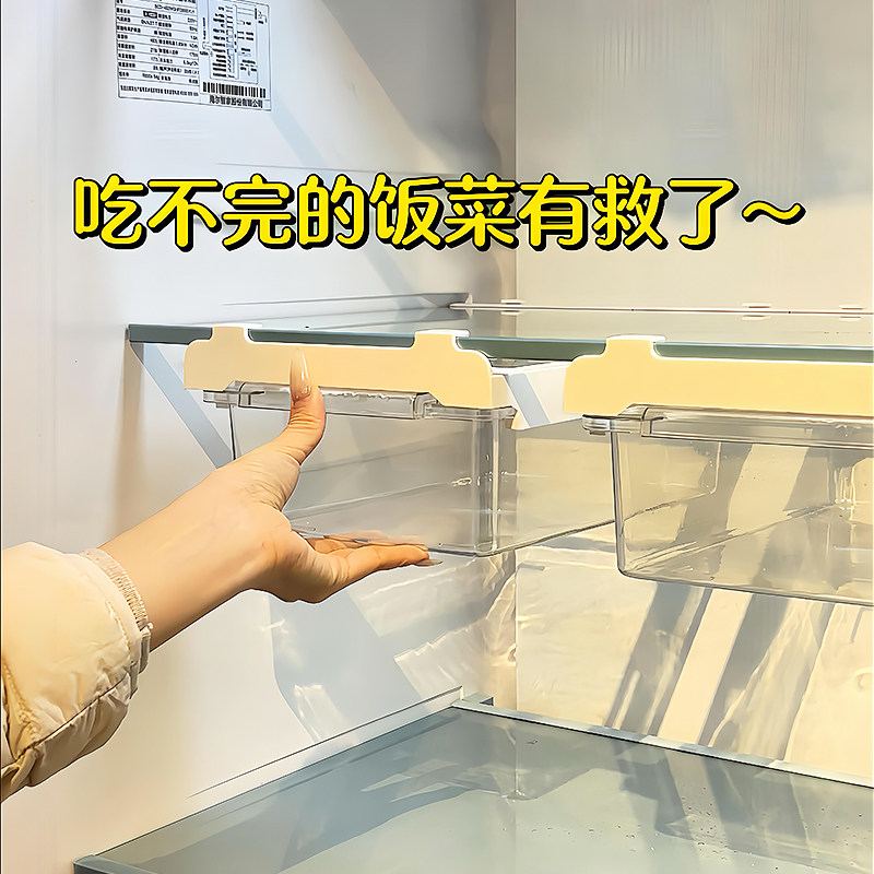 冰箱悬挂收纳盒抽屉盒通用储物整理盒食品级保鲜盒鸡蛋水果置物架图片