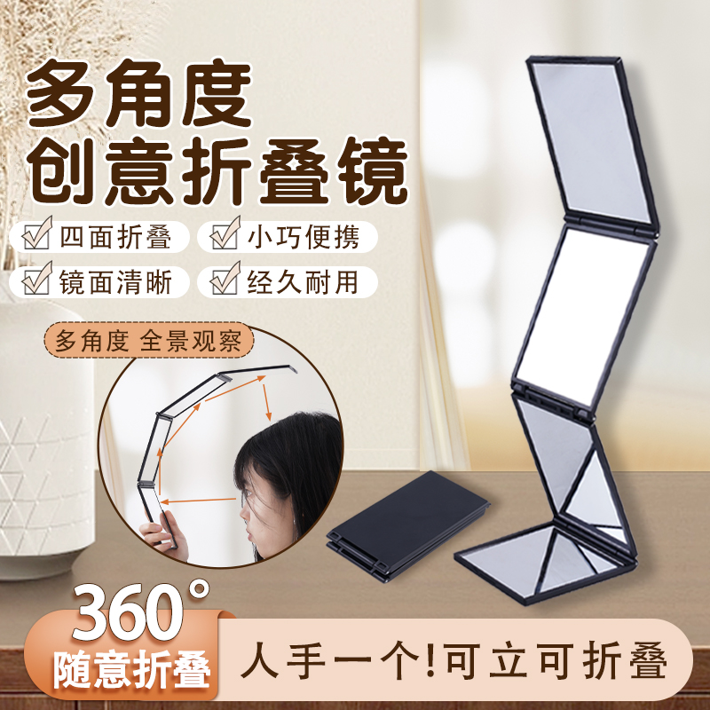 四面鏡子理發看到后視后腦勺