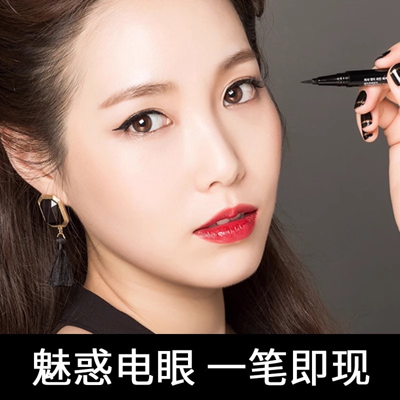 眼线液笔胶笔极细细头防水防汗不晕染持久初学者眼线笔新手专用笔