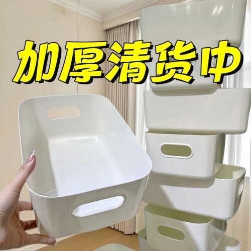 杂物收纳筐桌面储物盒收纳盒家用