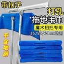 魔术扫把专用抹布刮水拖地两用布套保洁毛巾拖把地刮打孔按扣加厚