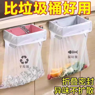 塑料袋挂架厨房收纳垃圾袋支架 日本可折叠垃圾桶家用橱柜门壁挂式