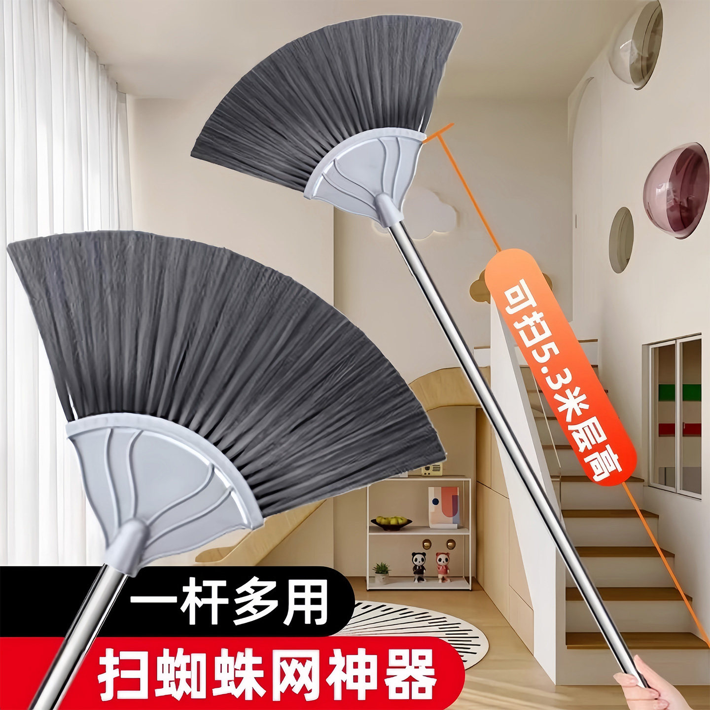 打扫蜘蛛网神器可调节天花板扫把灰尘蜘蛛王清除工具鸡毛掸子除尘