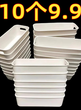 桌面收纳盒抽屉内置分隔长方形整理盒宿舍杂物化妆品分类储物盒子