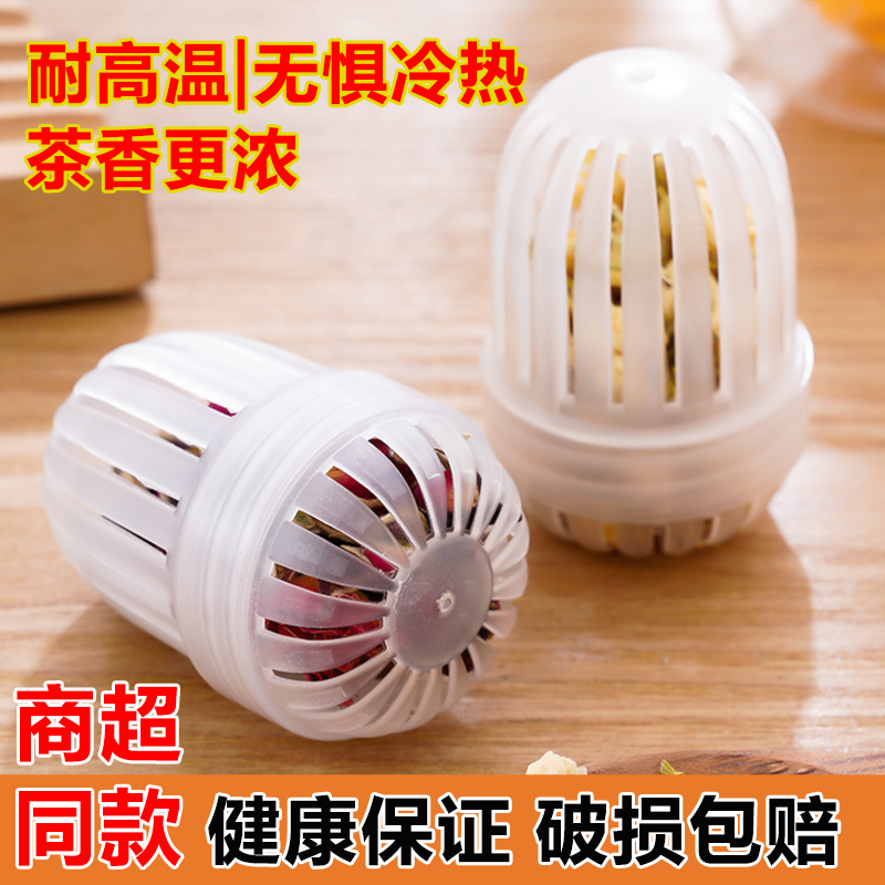 花茶球茶濾茶漏家用泡茶神器