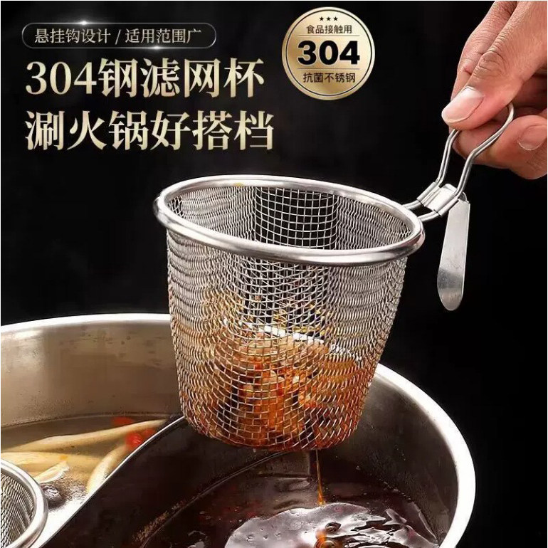 火锅漏勺专用厨房家用挂边