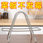 不锈钢砧板架家用锅盖架厨房案板置物架收纳放粘板菜板架台面好物