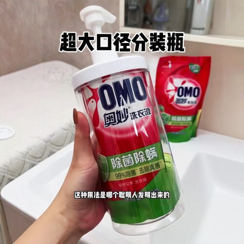 大口径按压洗衣液分装瓶家用沐浴露瓶子洗手乳液分装瓶洗发水瓶子