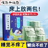 除螨包家用床上除螨神器植物草本去螨虫宿舍学生艾草防螨祛虫克星