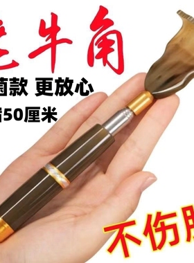 不求人痒痒挠多功能抓背挠痒神器抓痒器后背部伸缩老头乐耙子高端