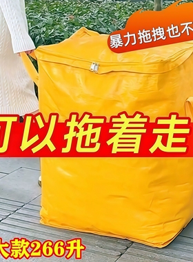 大容量搬家打包专用神器学生宿舍被子衣服整理行李快递编织蛇皮袋