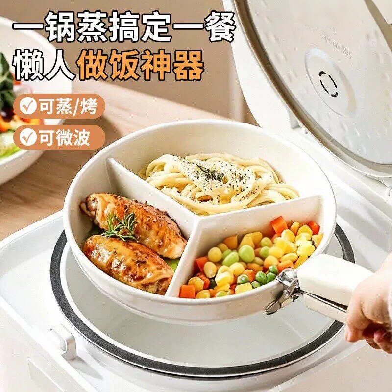 陶瓷电饭锅内蒸笼三分格蒸盘蒸格餐盘宝宝辅食一锅蒸分隔蒸碗屉