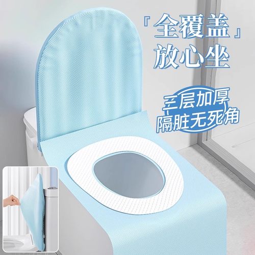 一次性马桶垫酒店全覆盖坐垫隔脏