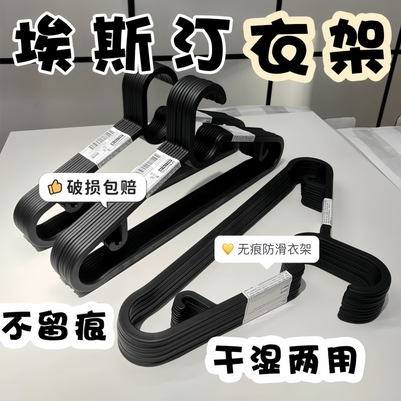 无痕防滑衣架挂衣家用衣柜衣撑
