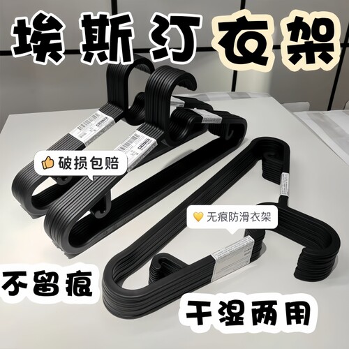 无痕防滑衣架挂衣家用衣柜衣撑