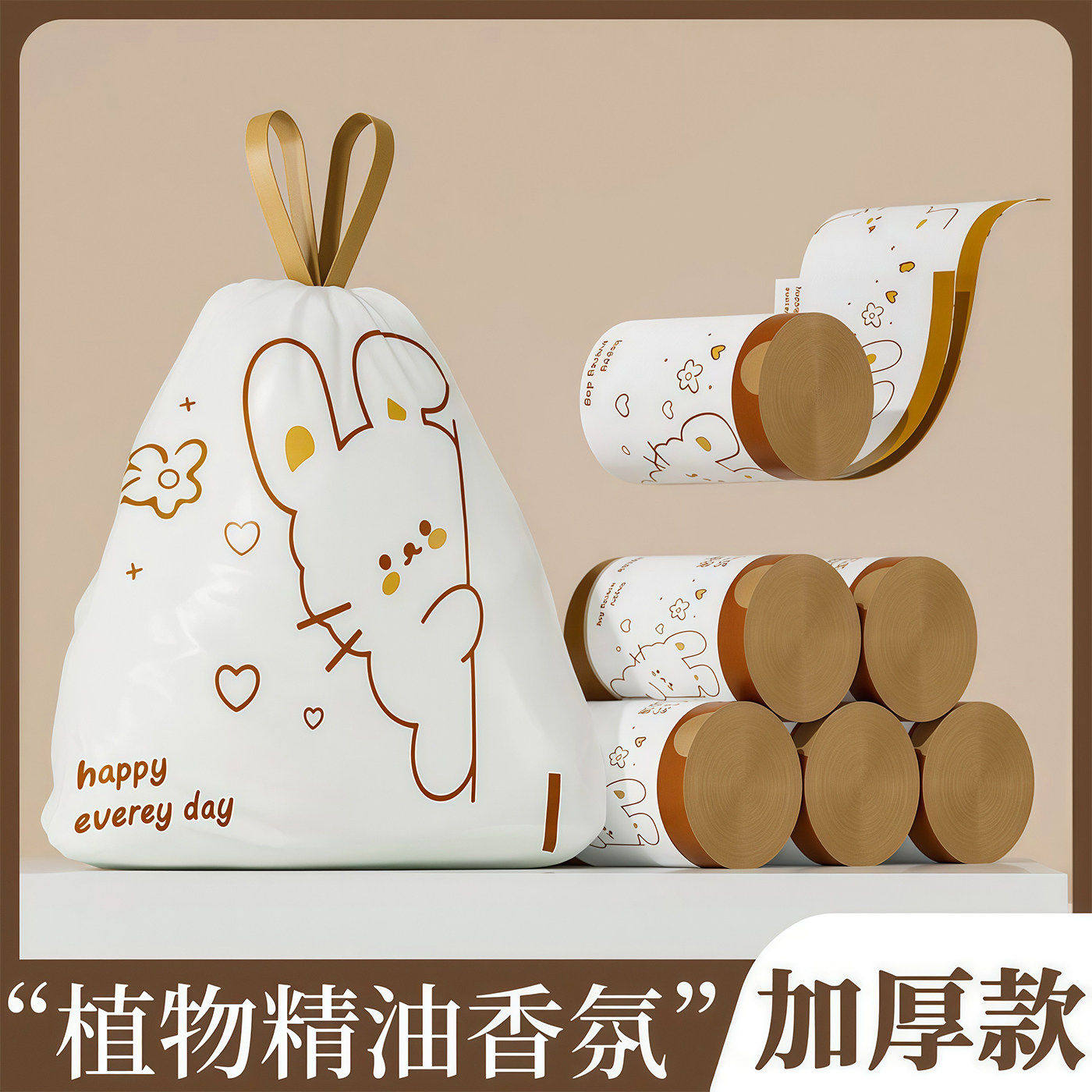 免撕加厚防漏垃圾袋手提式大容量
