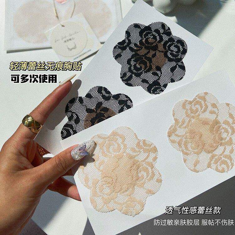 蕾丝乳贴防凸点透气超薄重复用无痕乳晕乳头贴隐形学生婚纱防走光