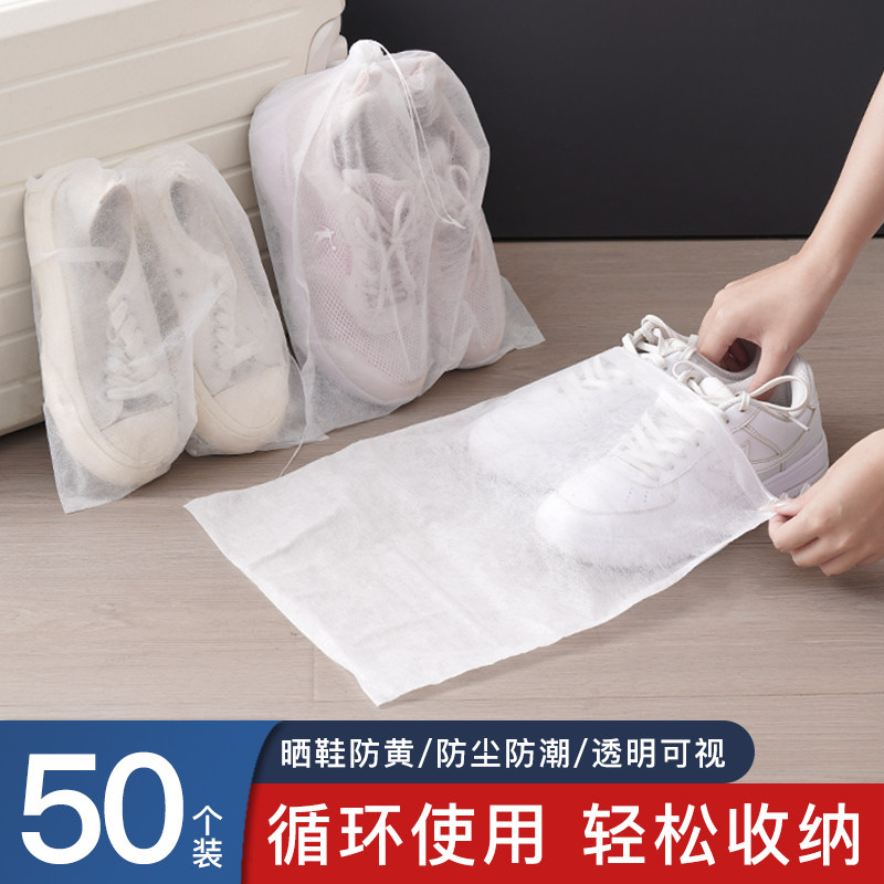 鞋袋鞋子收纳袋晒鞋防尘小白鞋