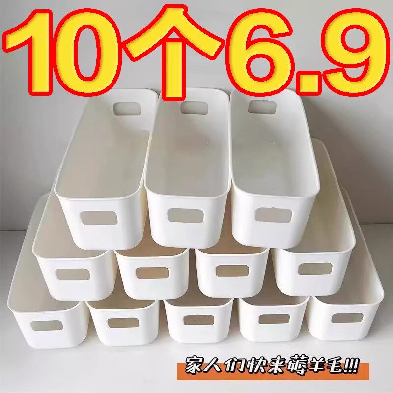 抽屉收纳盒厨房分格内置分类整理盒子首饰化妆品分隔杂物收纳神器