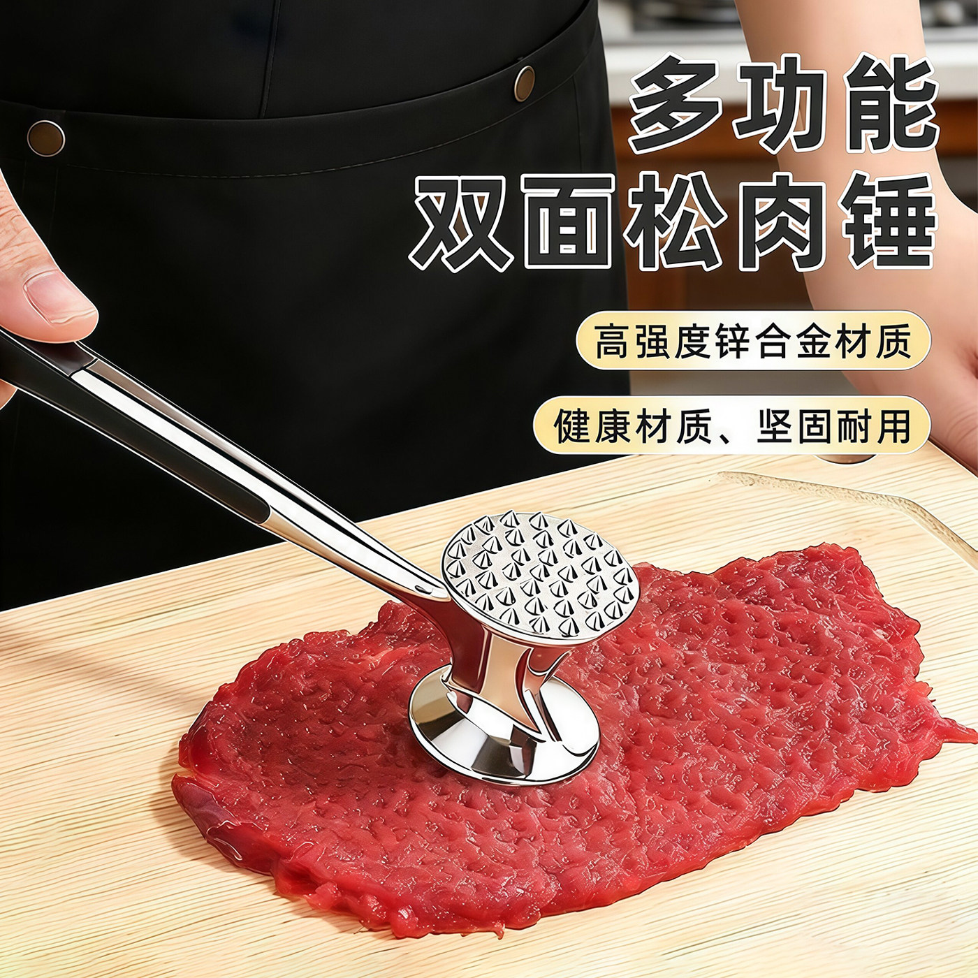 敲肉锤不锈钢双面单面敲打家用