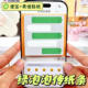 绿泡泡聊天框便签高颜值搞怪传信小纸条手帐素材纸上课摸鱼小玩具