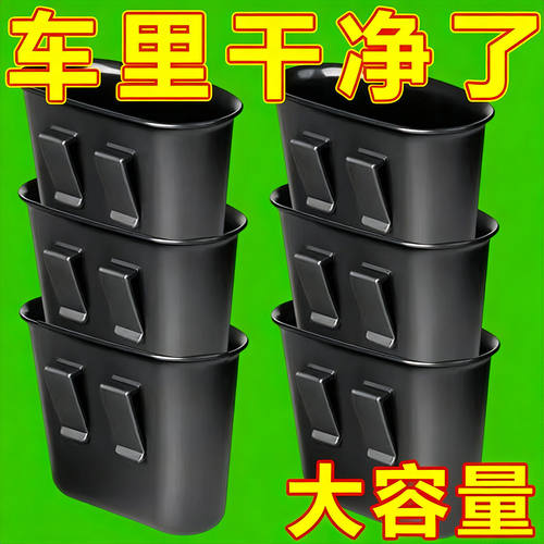汽车垃圾桶多功能四季新款挂式
