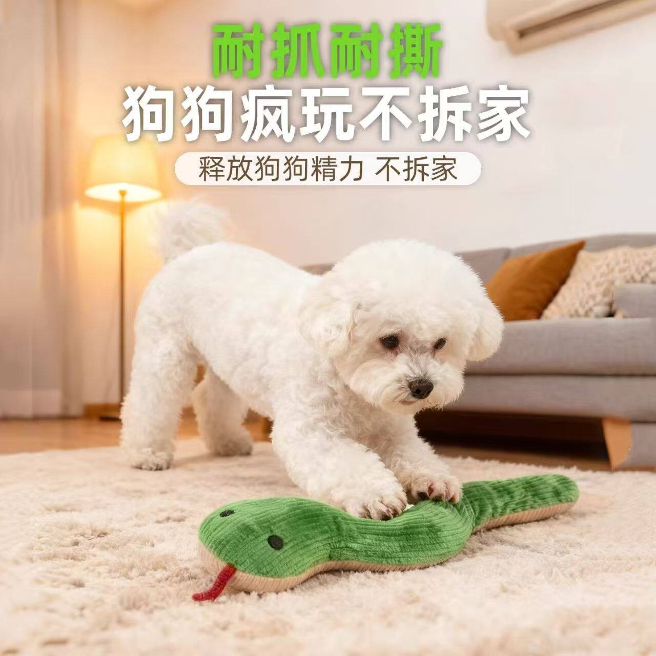 狗狗玩具狂甩蛇耐咬解闷神器响纸发声咬不烂磨牙自嗨中小型犬玩具图片