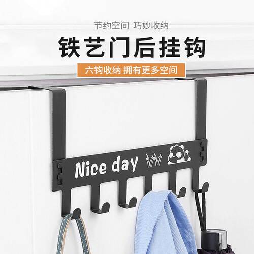 熊猫可拆免钉无痕门后挂钩门背式挂衣钩衣帽钩卡通壁挂门上挂衣架