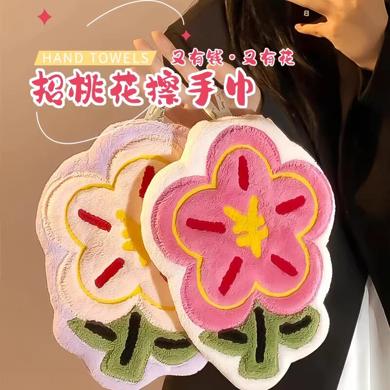有钱花可爱擦手巾挂式厨房卫生间浴室吸水速干抹手巾加厚珊瑚绒