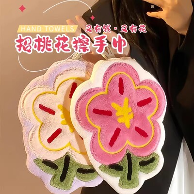 有钱花可爱擦手巾挂式厨房卫生间浴室吸水速干抹手巾加厚珊瑚绒