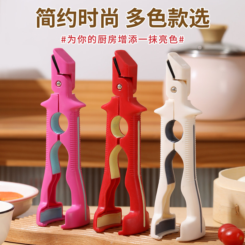 三合一防烫夹取碗夹硅胶防滑提盘
