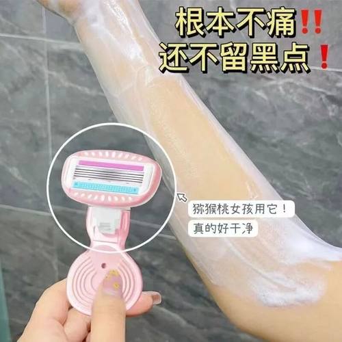 刮毛刀女士专用腋毛脱毛神器