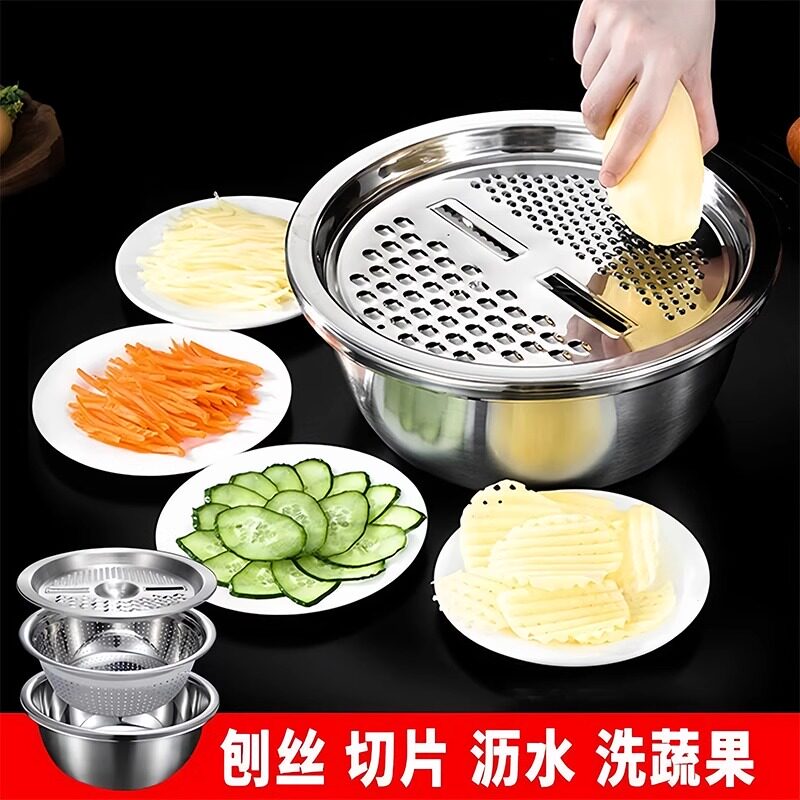 切菜盆多功能不锈钢食品级刨丝盘