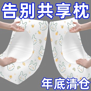 一次性枕套旅行枕巾枕头套加厚隔脏双人火车卧铺单人酒店床上用品