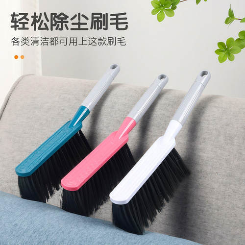 床刷软毛沙发刷子卧室家用地