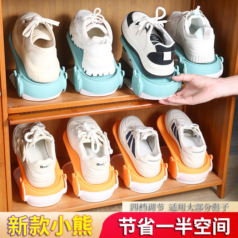 双层鞋架鞋子收纳神器可调节支架鞋柜省空间放鞋架子分层隔板鞋托